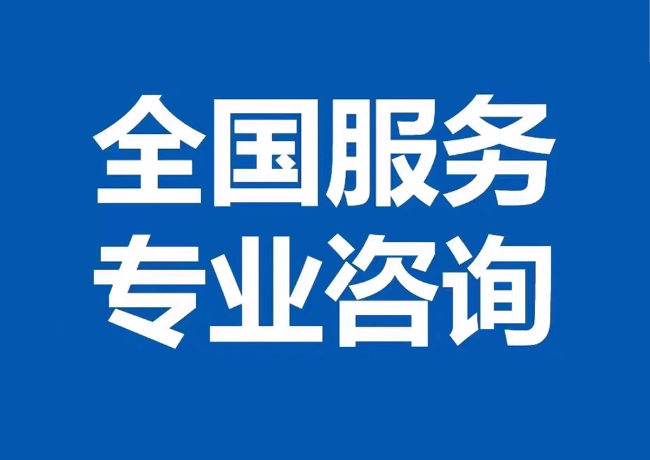 岗巴封存公积金代提