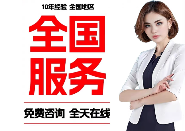 岗巴在职公积金代提